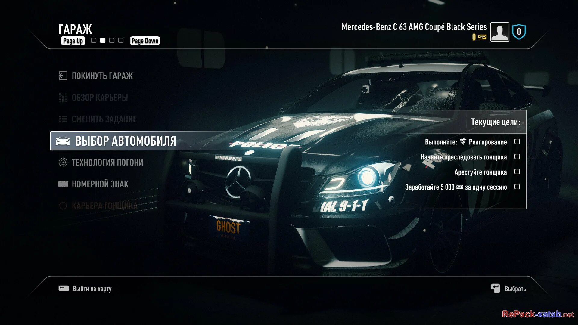 Как открыть nfs