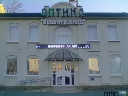 Г новокубанске ул первомайская