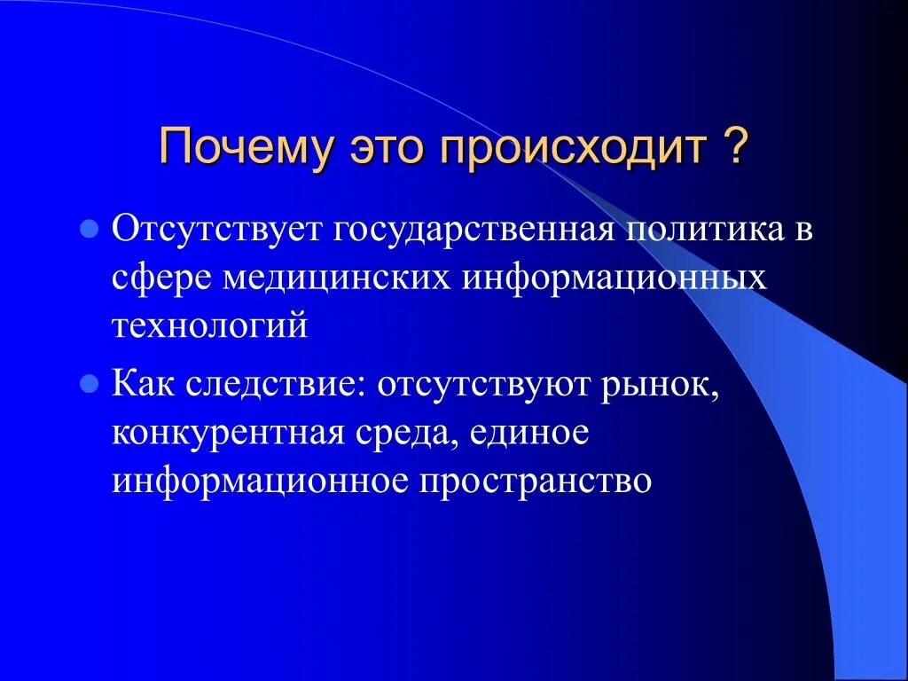 Диффузное обследование. Диффузионная способность легких. Параллельная обработка данных. Острая дыхательная недостаточность диагностика. Нарушение легочного кровотока.