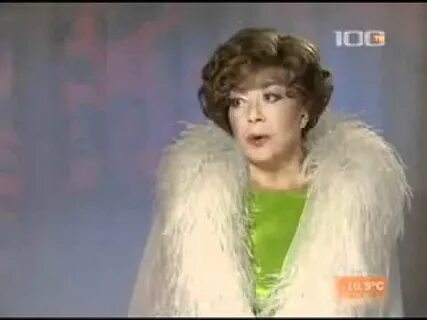 Пьеха город детства