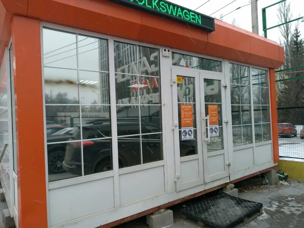 Автореал запчасти логотип. Реал авто тел 89242525758. Реал авто логотип. Автореал уфа. Автореал уфа.