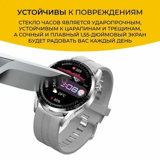 Watch gt4 max как подключить