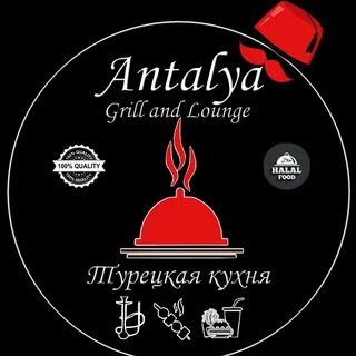 Анталия уфа без пересадок