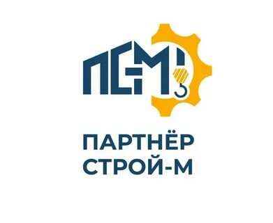 Стой м