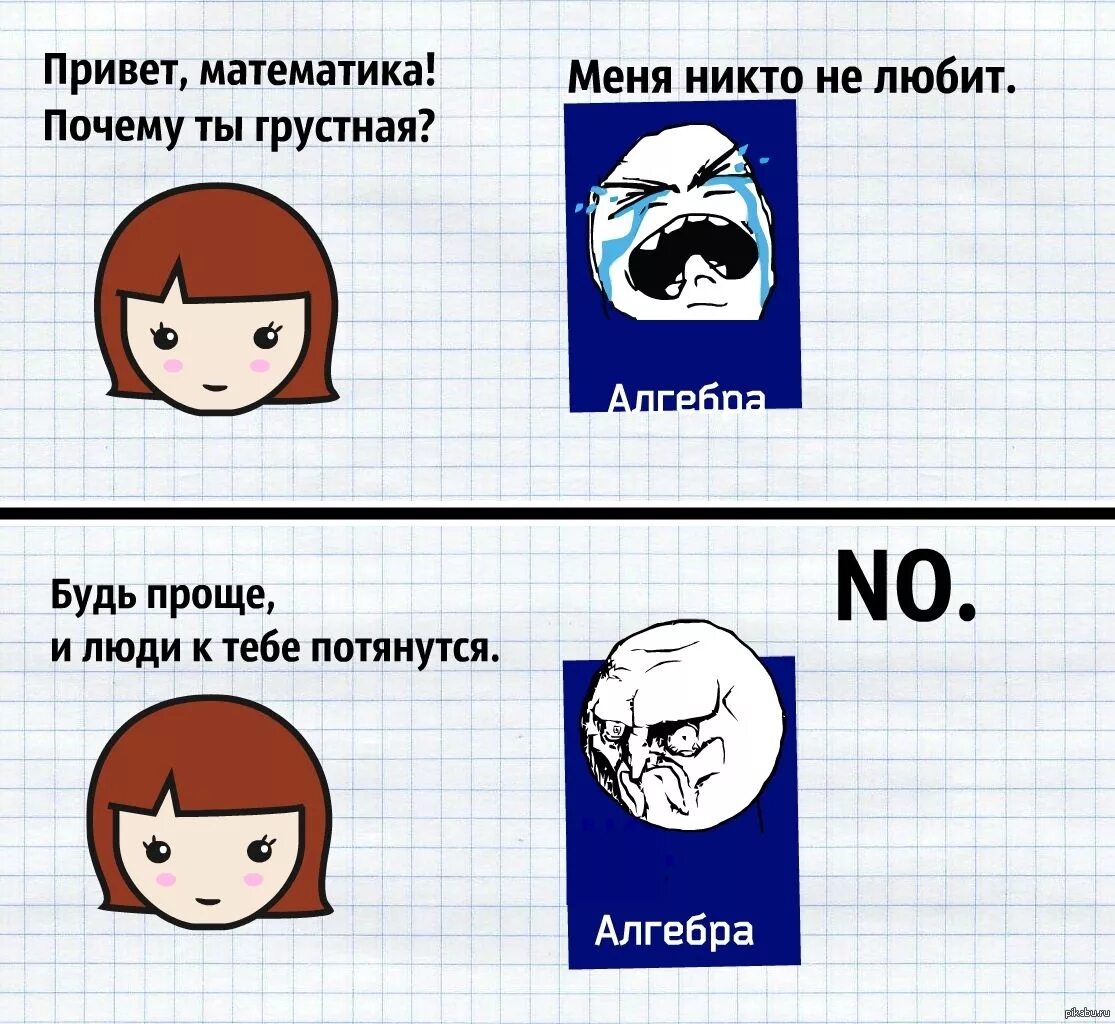 Почему некоторые легко