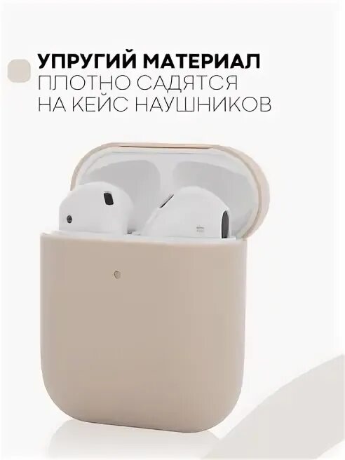 Самсунг s23 78122104413. AIRPODS (2-го поколения) оригинал. Эрпоцы. Эрпоцы с мягкой штучкой. Эрпоцы шикорие.