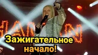 Шаман начало концерта. Shaman концерт. Концерт шамана в Тюмени 2022г. Начало концерта. Концерт шаман во Владимире 5 октября.