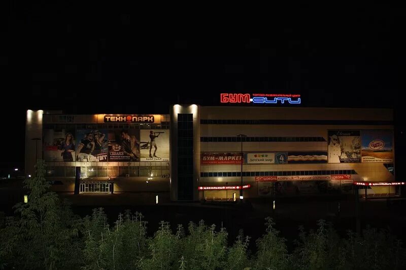 бум брянск. бежицкий универмаг брянск. фудкорт бум сити брянск. тц бум брянск. брянск бежицкий универмаг.