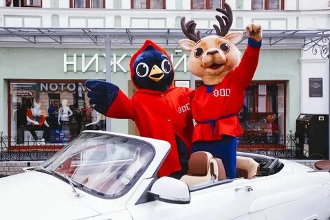 Талисман город