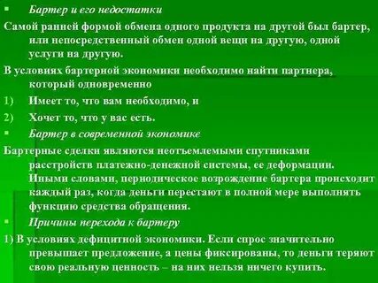 Какие преимущества и недостатки имеет