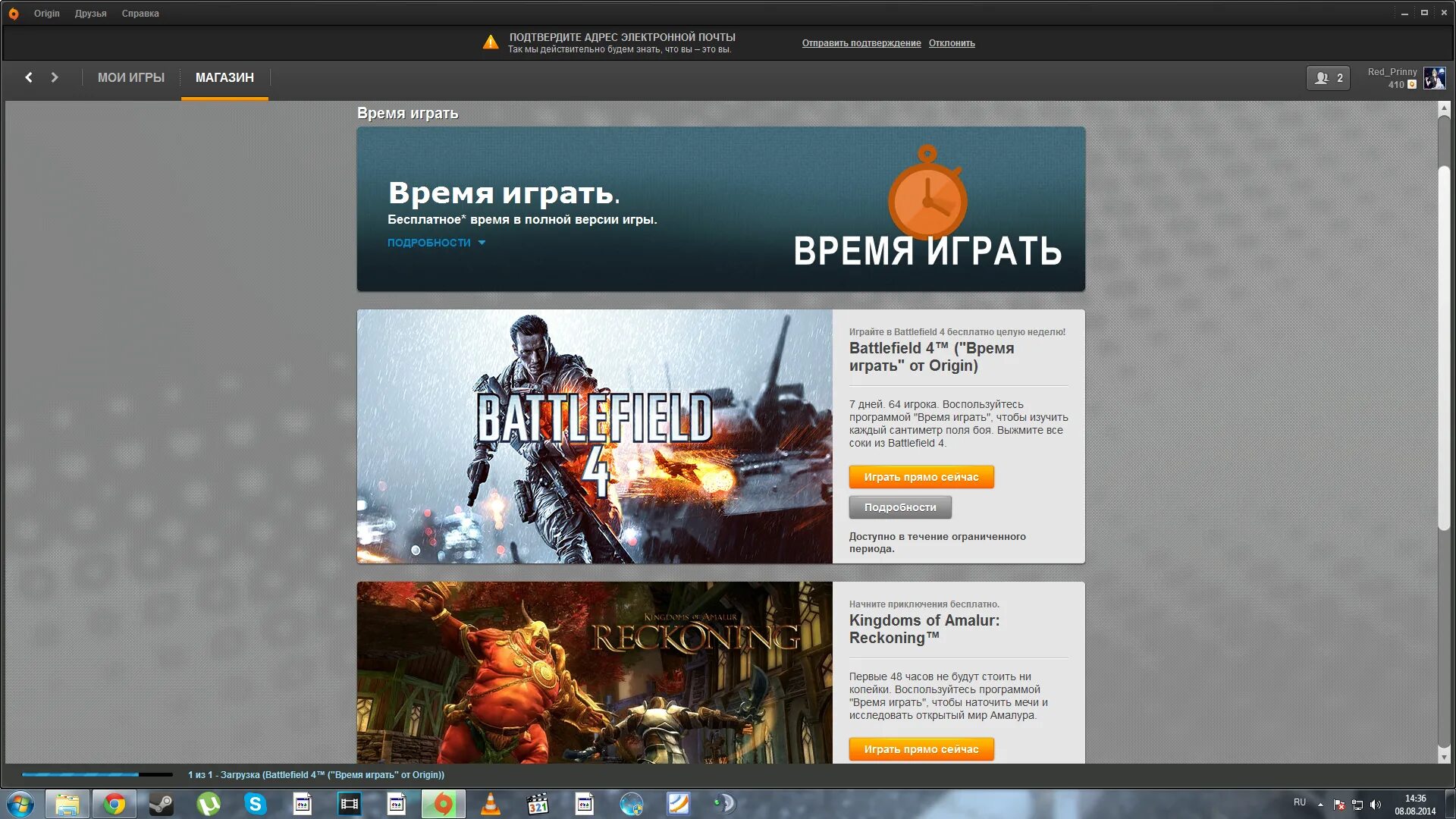 1 ориджин. Origin игры. battlefield origin. иона ориджин.