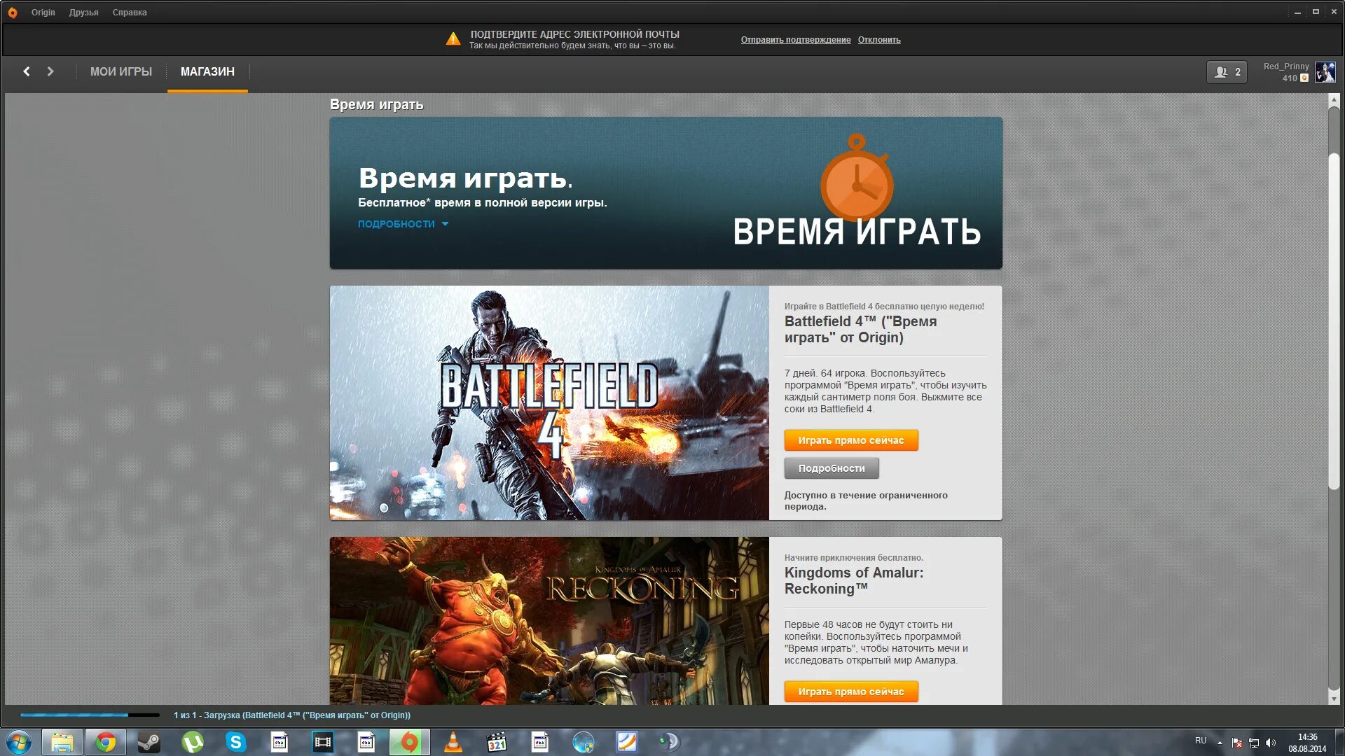 Игры через origin. Origin игры. Battlefield Origin. Иона ориджин.