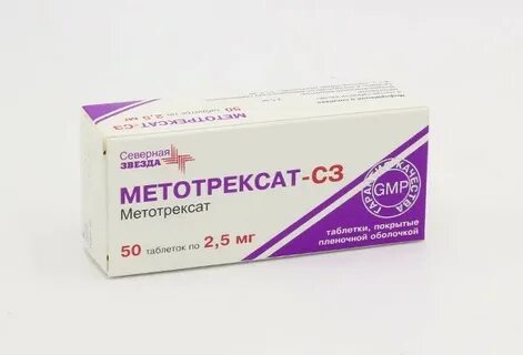 Метотрексат форум