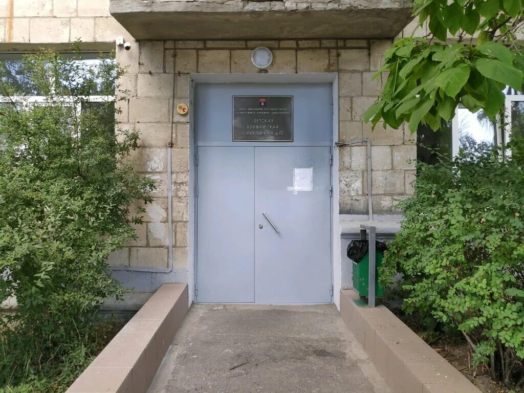 Медицинский центр ул пархоменко 15 волгоград фото Volgograd, cafe / pub "Дары Армении", Parkhomenko st