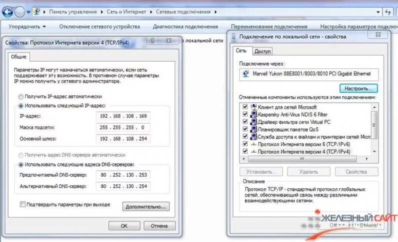 Как настроить локальную сеть. Настройка параметров локальной сети. Параметры сетевой карты. Настройка сетевой карты. Настройка сетевой карты windows