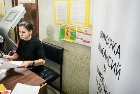 Красносельская биржа труда спб
