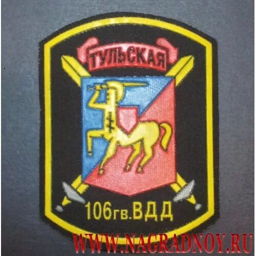 Вдд тула