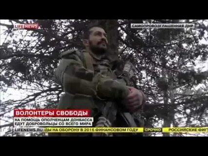 Отец я еду на донбасс