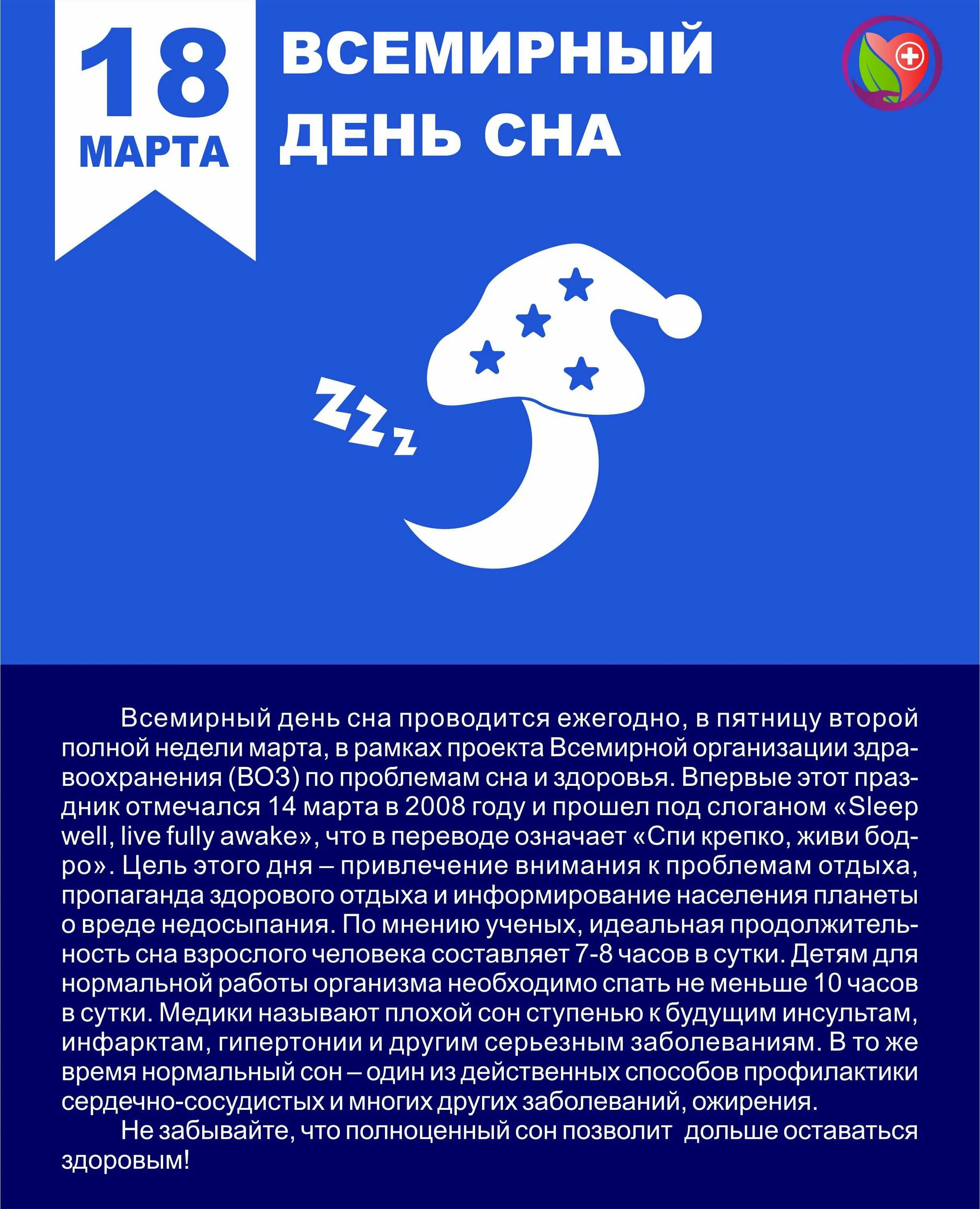 К чему снится праздновать. К чему снится праздновать