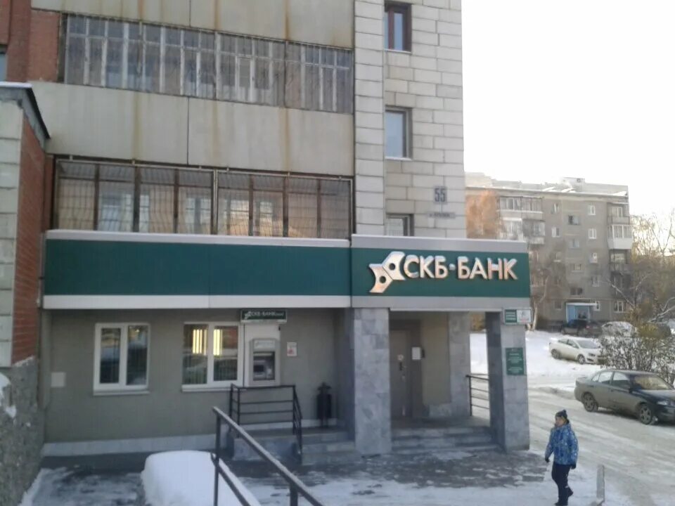 скб банк екатеринбург куйбышева 75. синара работы банка в екатеринбурге. синара работы банка в екатеринбурге. синара работы банка в екатеринбурге. синара банк красноуфимск.