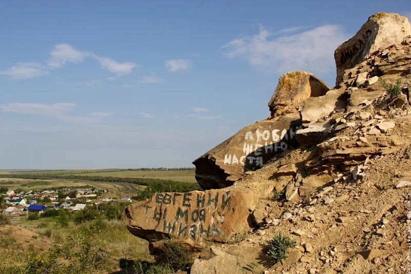 Гора Гребени Оренбургская область. Гора Гребенская (Гребени). Гребенская гора в Оренбургской области. Гребенская гора Щелково. Село гребень