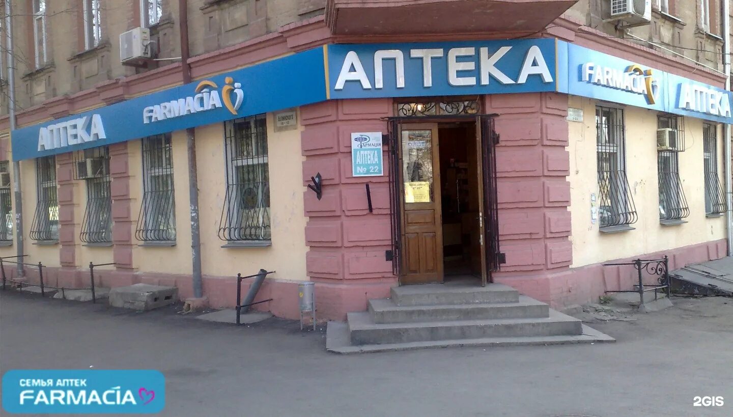 , 12. аптека на патриарших прудах. старинная аптека на малой бронной. петроаптека бестужевская 50. малая бронная 22/15.