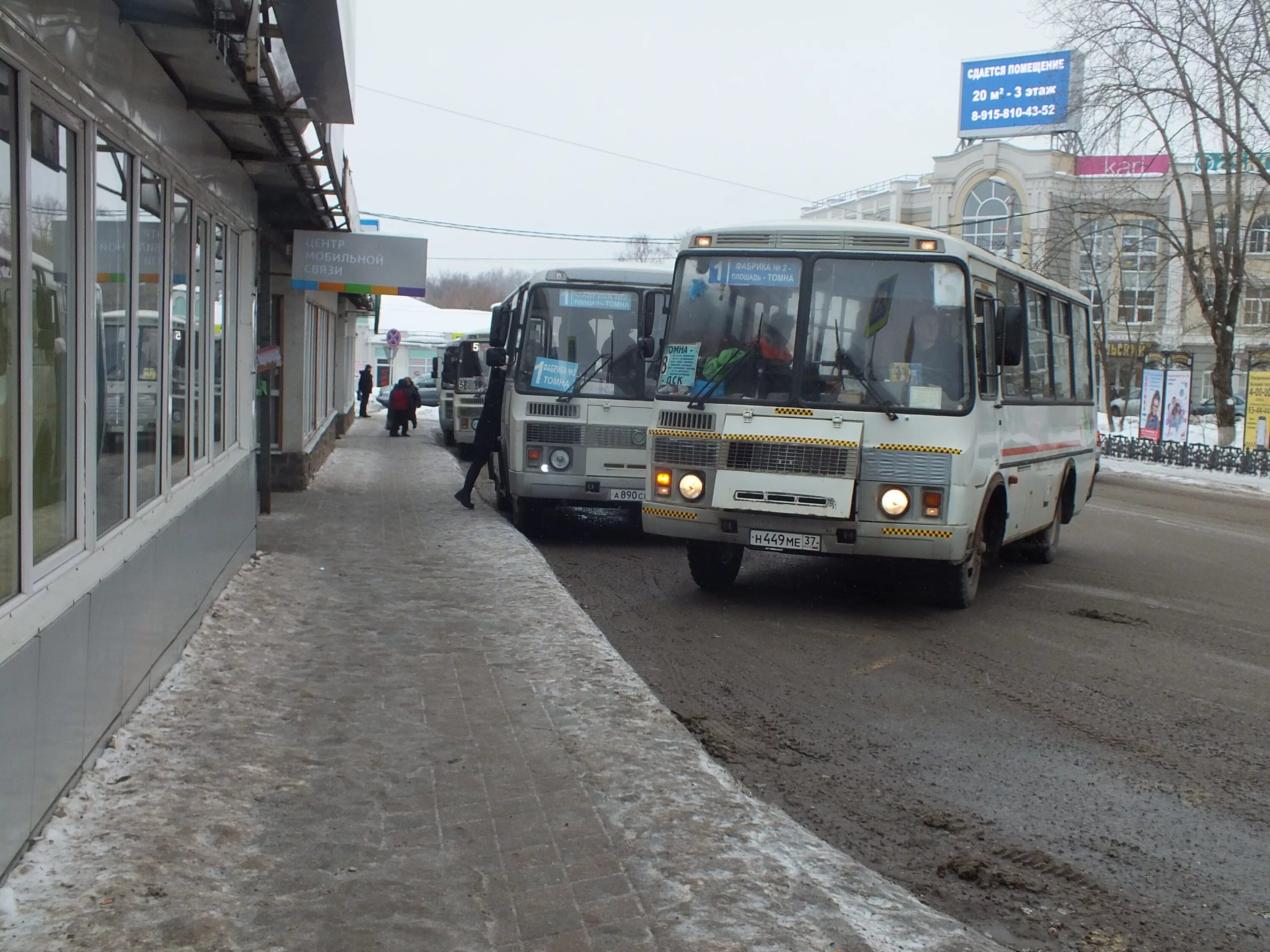 Балашиха городской транспорт. Автобусы Кинешма. Автостанция Кинешма. Автобусы Иваново. Кинешма общественный транспорт.