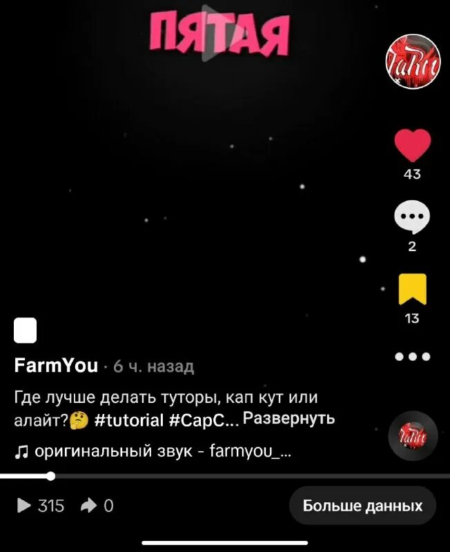 как снять теневой бан в лайке. бан инстаграм. теневой бан в инстаграм. как снять теневой бан в лайке. как снять теневой бан в лайке.