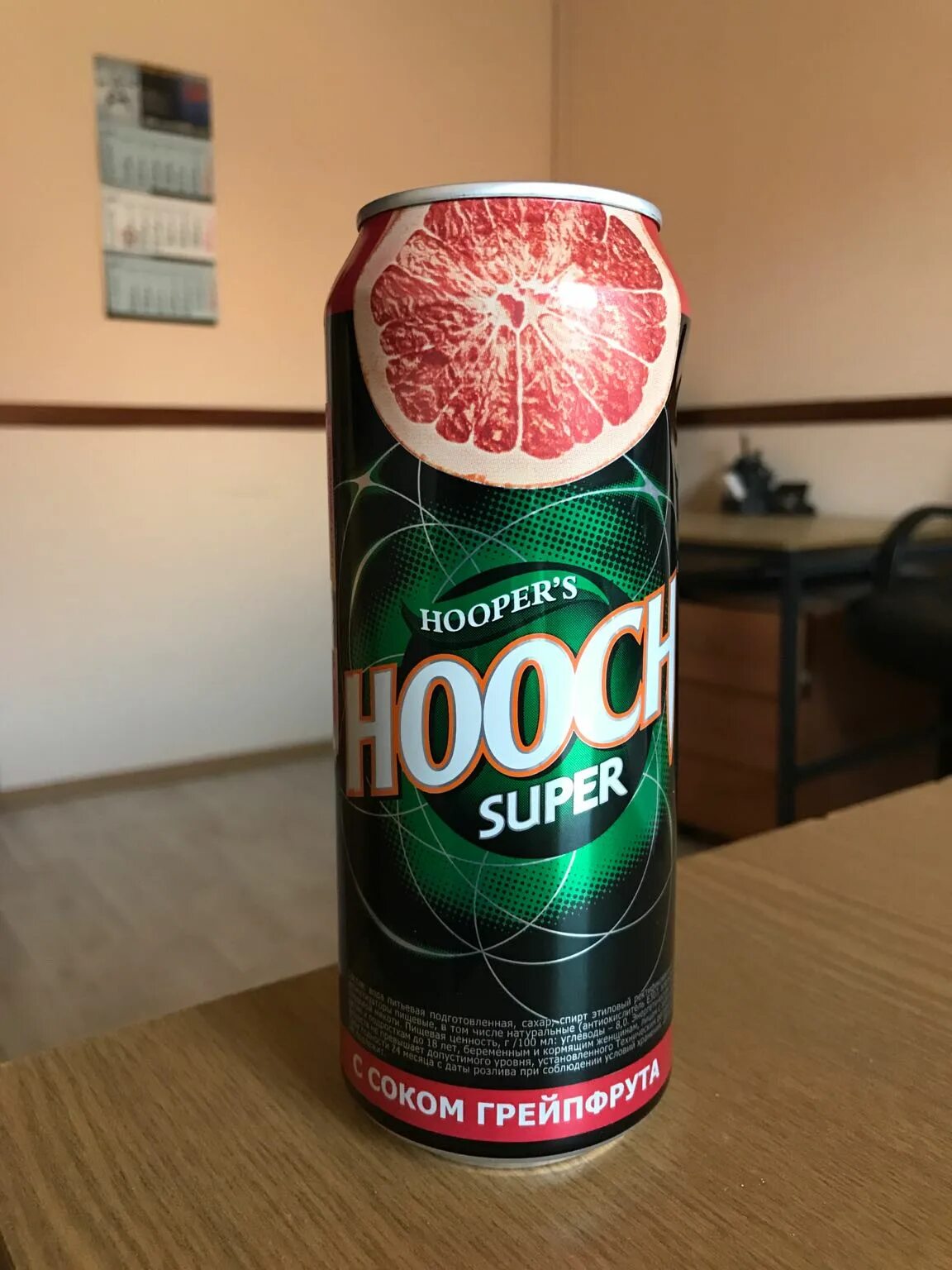 Пиво хуч. Hooch грейпфрут. Слабоалкогольный напиток Hooch. Hooch super грейпфрут. Хуч алкогольный напиток грейпфрут.