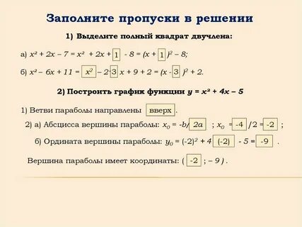 Отрицательно определенная