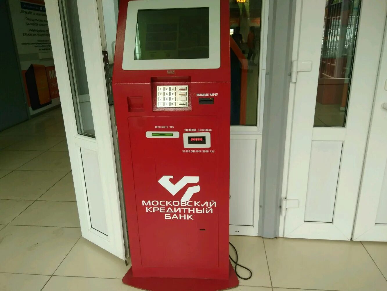 Московский кредитный банк терминал. Терминалы мкб. Московский кредитный банк терминал. Терминалы мкб. Московский кредитный банк банкоматы.