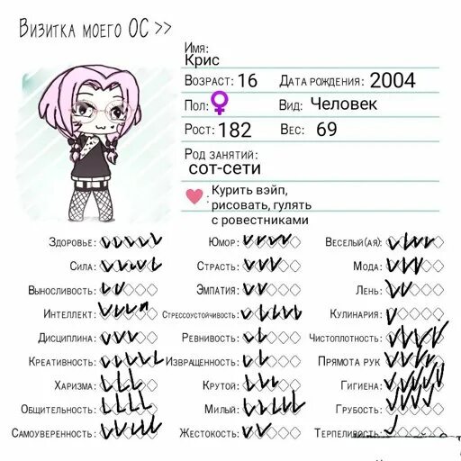 Приложение для обработки гача лайф. Красивые имена для гача лайф. Gacha life rus - русский язык игры. Гача лайф приложение. Имена для мальчиков гача лайф.