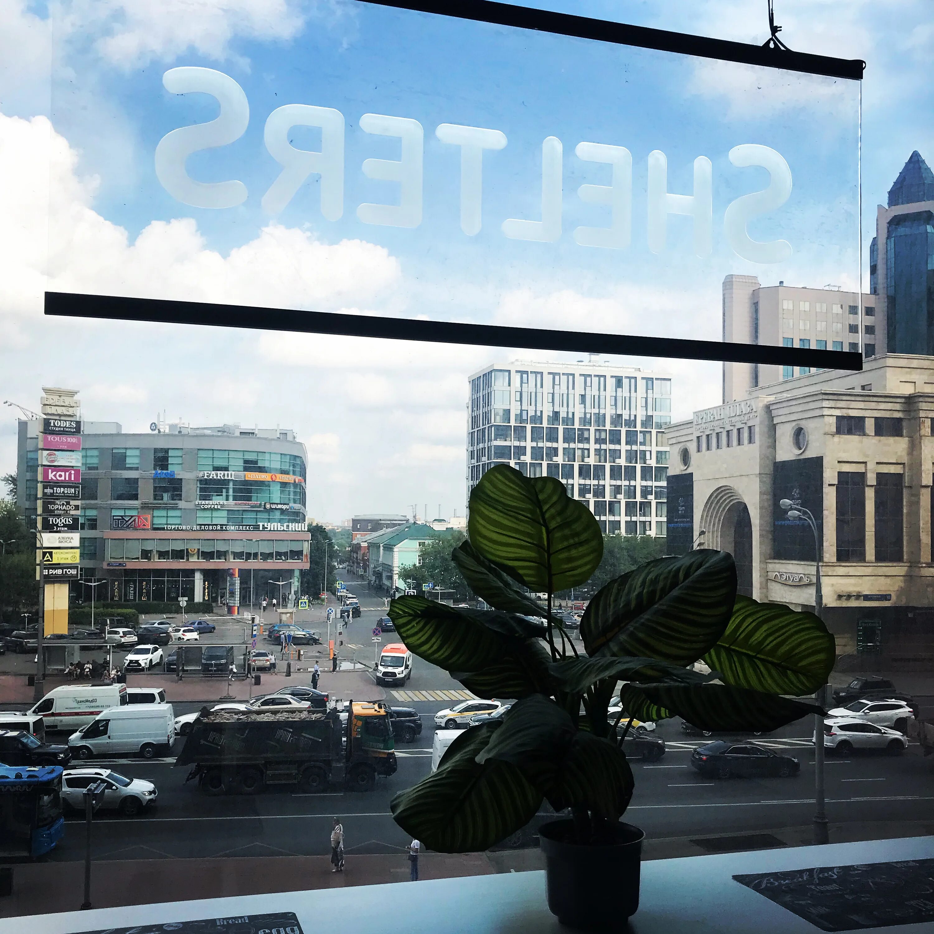 Shelter tulskaya hotel moscow. Shelter тульская москва. Shelter тульская москва. отель шелтер тульская. Shelter hotels москва тульская.