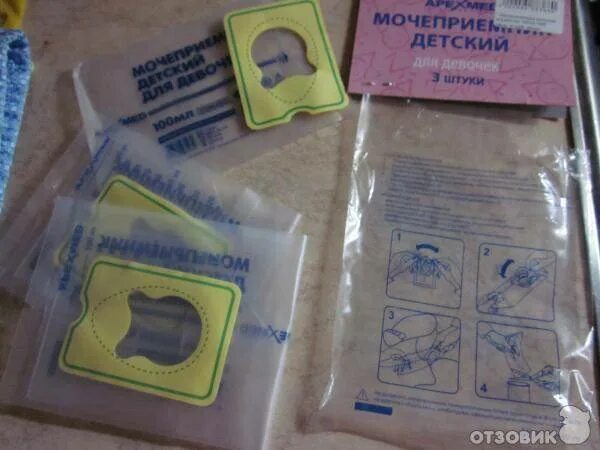 Как надевать мочеприемник мальчику. Мочесборник детский для новорожденных. мочеприемник для младенцев. мочеприемник для девочек. мочеприемник детский для девочек.