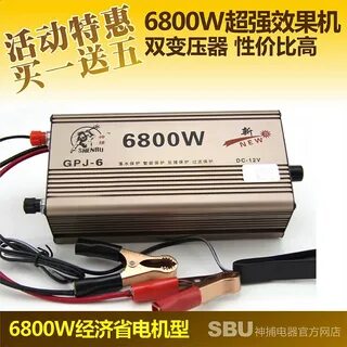 220 v 12v