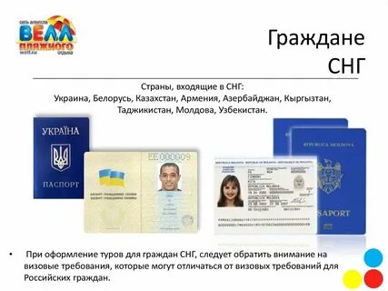 Банковская карта узбекистана гражданину россии