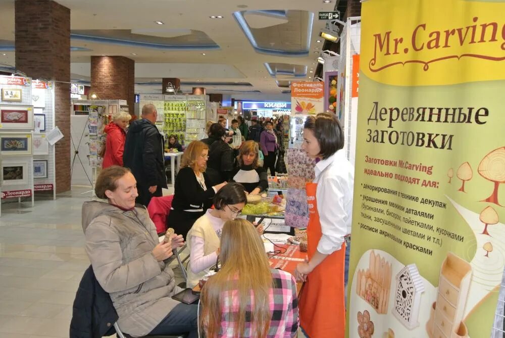 трц красный кит мытищи открытие. леонардо магазин мытищи красный кит. леонардо магазин мытищи красный кит. индиго терра мытищи красный кит. леонардо в красном ките в мытищах.