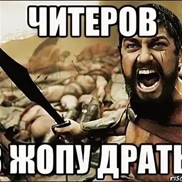 Он драл меня как