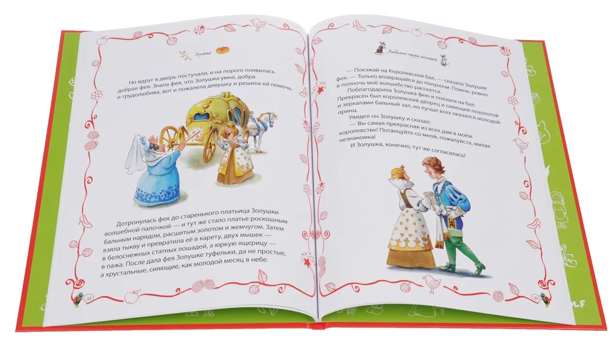 Иллюстрация к сказке репка. Тексты для детей 1 класса для чтения. Сказка это произведение. Что дает сказка детям. Консультация для родителей сказки.