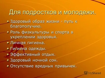 Отношение к жизни статьи