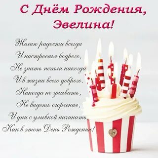 Сережа с днем рождения сергей