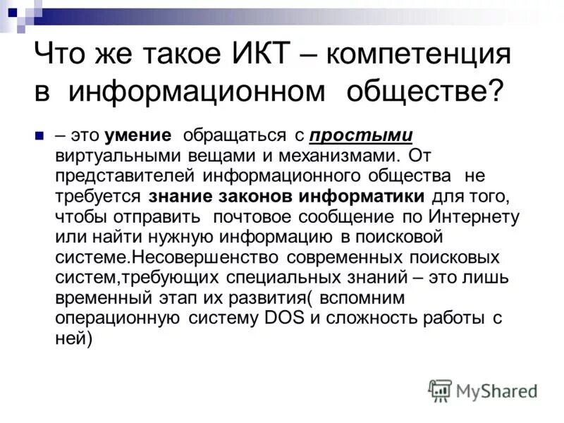 для успеха в жизни умение обращаться с людьми гораздо важнее афоризмы. джон рокфеллер бизнес. способность обращаться. способность обращаться. джон рокфеллер цитаты.
