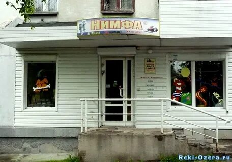 Нимфа кропоткин
