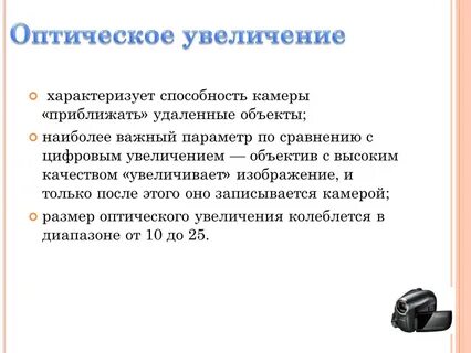 Термин цифровой