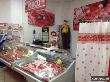 Аренда мясного магазины