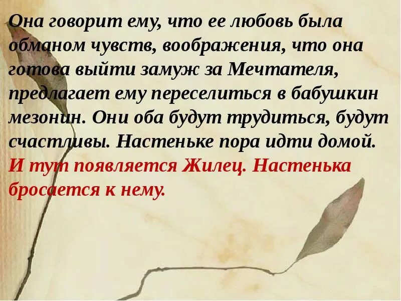 Почему стала сентиментальной. Сентиментальный человек. Что обозначает сентиментальный. Сентиментальный человек простыми словами. Сентиментальность это простыми словами.