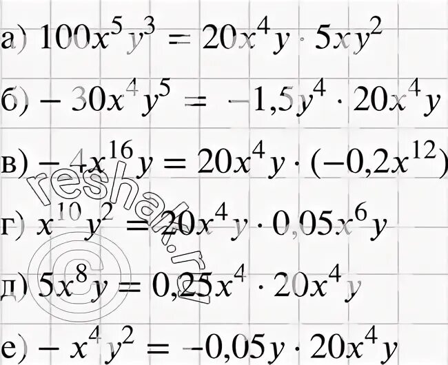 Упр 572 по алгебре 7. Упражнение 556 3 класс.