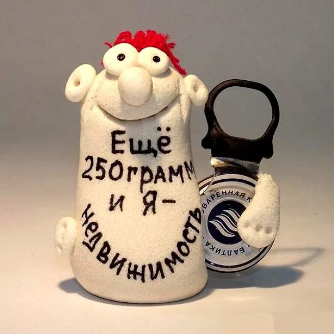 Веселые подарки. Интернет магазин прикольных подарков. Сувенир подарочный. Прикольные сувениры. Смешные подарки.