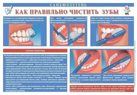 Оттирал или оттерал