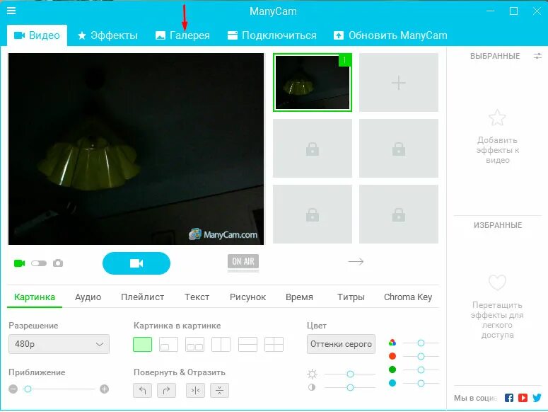 Many video. Картинки для manycam. Патрик браун 100 героев. Enterprise. Subscribe for more.